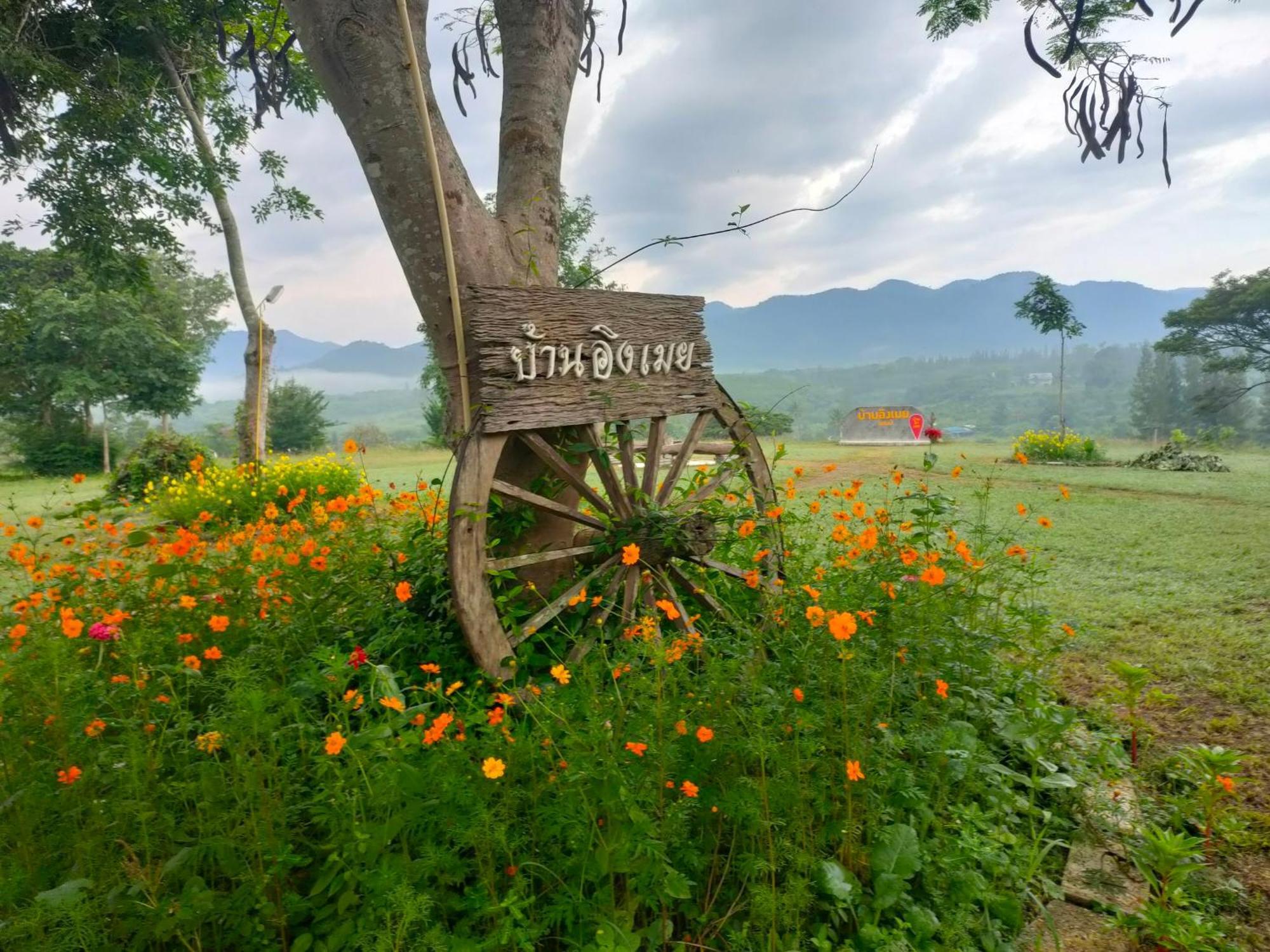 บ้านอิงเมยแคมป์ แก่งกระจาน Ban Phu Bon Exterior foto